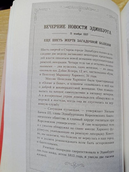 Дана Шварц: Анатомия любви