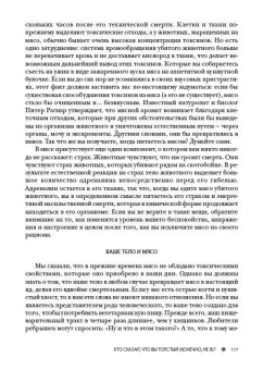 Росс, Роузвуд: Йога счастья:  Семь причин, почему вам ни о чем не нужно беспокоиться