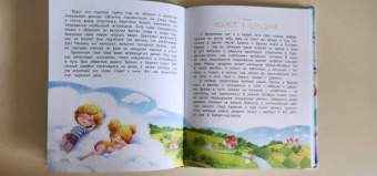 Анастасия Безлюдная: Как приручить ветер? Брумлики и их шалости