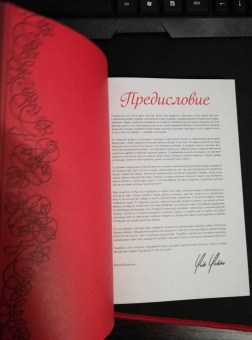 Йоши Йошитани: Сказки подлунного мира. Легенды и предания, которые помогут лучше понять мир и себя
