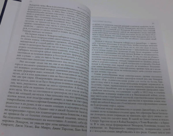 Маргарет Митчелл: Унесенные ветром. Мировой бестселлер в одном томе
