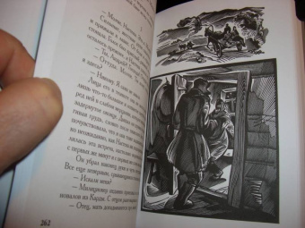 Валентин Распутин: Последний срок. Живи и помни