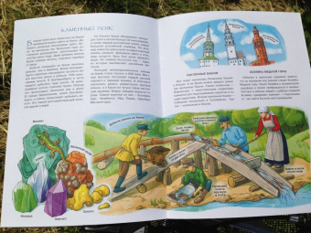 Ольга Колпакова: От Урала до Тихого океана