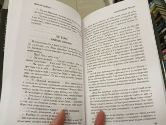 Георгий Вайнер: Умножающий печаль