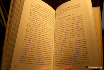 Федор Достоевский: Неточка Незванова. Кроткая