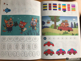 Три кота. Умные клеточки. Забавные фигурки