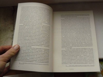 Брюс Альтшулер: Авангард на выставках. Новое искусство в ХХ веке