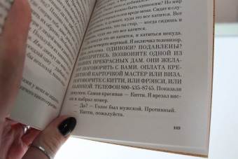 Чарльз Буковски: Макулатура