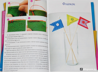 Ольга Груша: Яркие поделки и аппликации из фетра