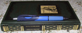 Джейн Остин: Мэнсфилд-парк