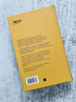 Дэвид Хэй: Фонтан