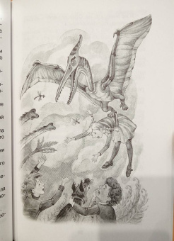 Лия Гераскина: Возвращение в Страну невыученных уроков