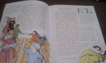 Леонид Кочетков: Исчезнувшие буквы алфавита