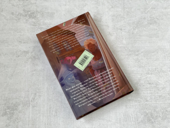 Терри Пратчетт: Делай деньги!