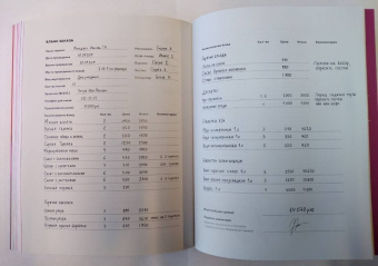 Анна Сотникова: Учебник официанта. Как стать профессионалом и зарабатывать в 2 раза больше