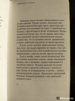 Джон Берджер: Зачем смотреть на животных?