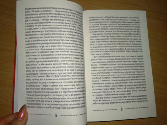 Ричард Руссо: Непосредственный человек