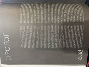 Юки Ёсиара: Бэнкси. Несущий любовь в полуразрушенный мир