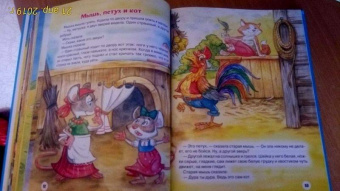 Лев Толстой: Лев Толстой. Лучшее - детям