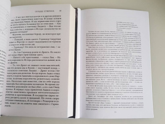 Александр Амфитеатров: Классическая демонология