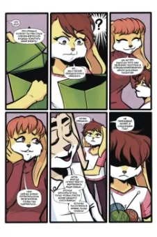 Артур Кутахов: У Даны проблемы