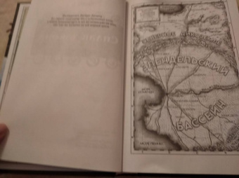 Брендон Сандерсон: Двурожденные. Сплав закона. Тени истины. Браслеты Скорби
