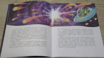 Степан Кайманов: Большой взрыв