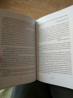 Жизнь и наставления Рамакришны Парамахамсы