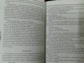 Иван Тургенев: Повести. Senilia