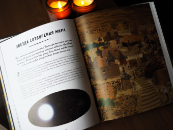 Кэтрин Халик: Рацио! Нормальные объяснения "аномальных" событий