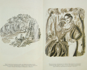 Ги Мопассан: Жизнь. Новеллы