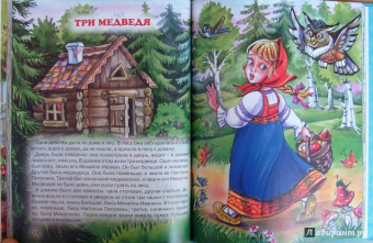 Наши сказки