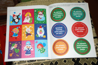 Лариса Маврина: Новогодние приколы. Выпуск 2