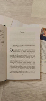Сесилия Ахерн: Postscript