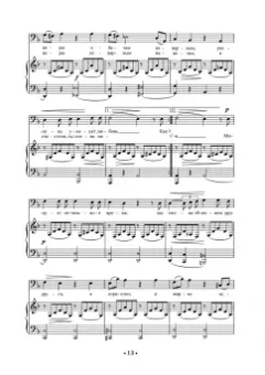 Хрестоматия для баритона и баса. Музыкальное училище. I–II курсы. Ноты