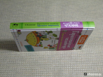 Эдуард Успенский: Гарантийные человечки. Гарантийные возвращаются