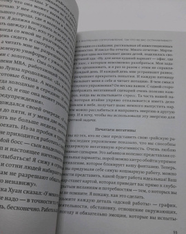 Барбара Шер: О чем мечтать. Как понять, чего хочешь на самом деле, и как этого добиться