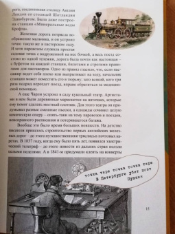 Григорий Кружков: Что и требовалось доказать. Жизнь Льюиса Кэрролла в рассказах и картинках