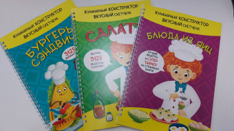 Бургеры и сэндвичи