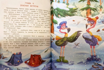 Антон Бабчук: Выше клюв!