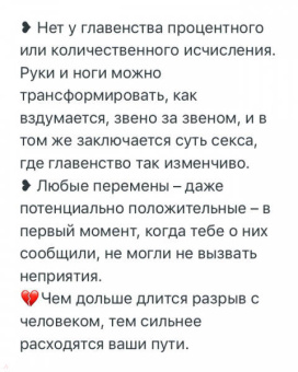 Мег Вулицер: Женские убеждения