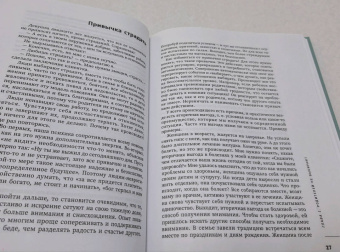 Людмила Шунина: Этому не учат в школе. Искусство быть собой