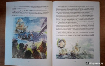 Тимур Максютов: Семь футов под килем!