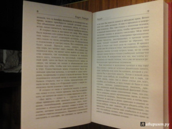 Кнут Гамсун: Голод. Пан. Виктория