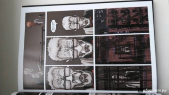 Кари Эндрюс: Человек-Паук. Стража