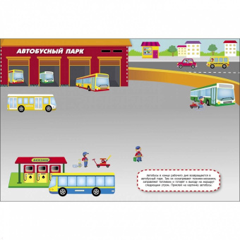 Лариса Маврина: Машины едут в гараж