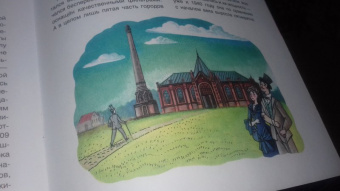 Ксения Друговейко: История водопровода