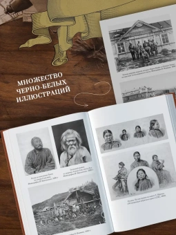 Антон Чехов: Остров Сахалин