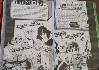 Кохэй Хорикоси: Моя геройская академия 11. Книги 21-22. Подниматься снова и снова. Унаследованное