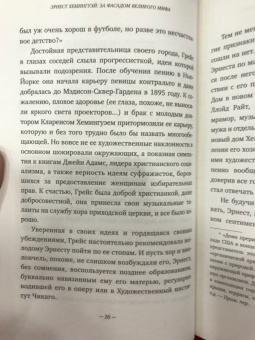 Максим Горький: Нельзя молчать!